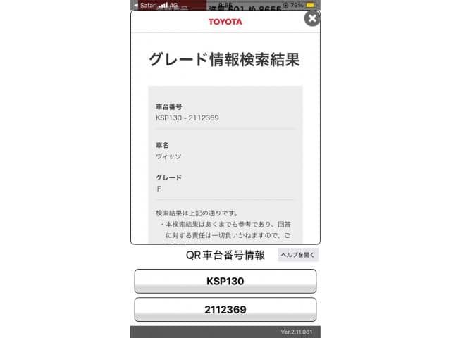 TOYOTA VITZ
