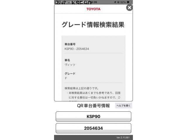 TOYOTA VITZ