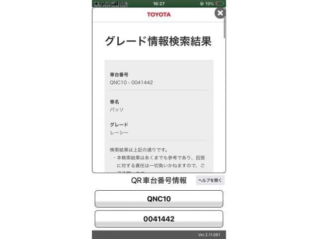 TOYOTA PASSO