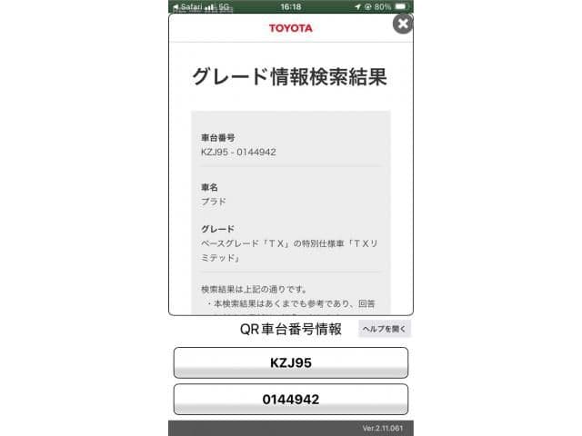 TOYOTA LANDCRUISER PRADO