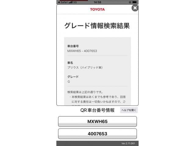 TOYOTA PRIUS 4WD