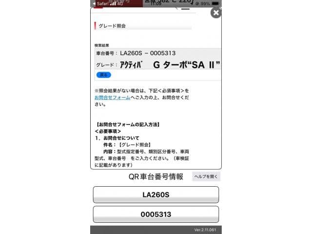 DAIHATSU CAST ACTIVA 4WD