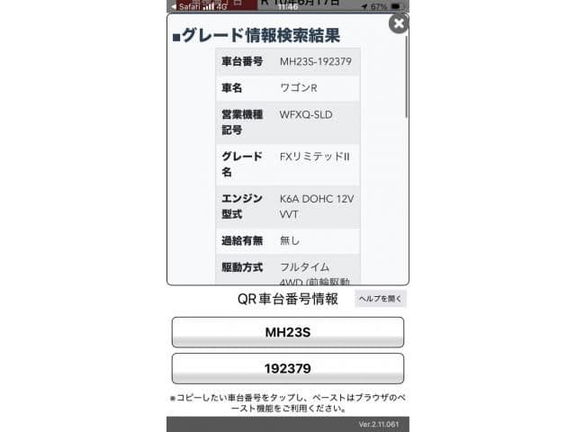 SUZUKI WAGON R 4WD