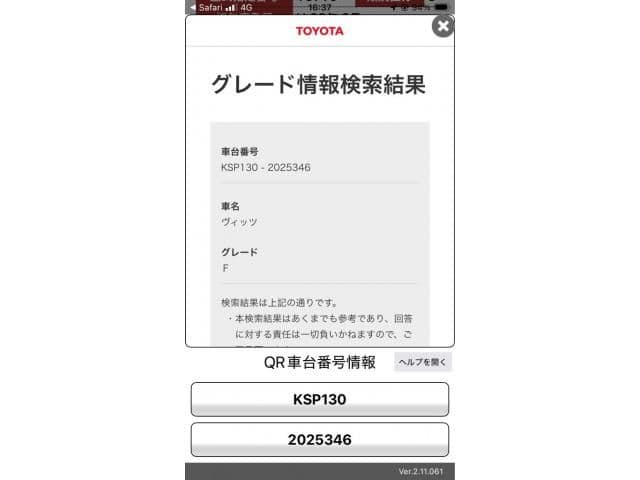 TOYOTA VITZ