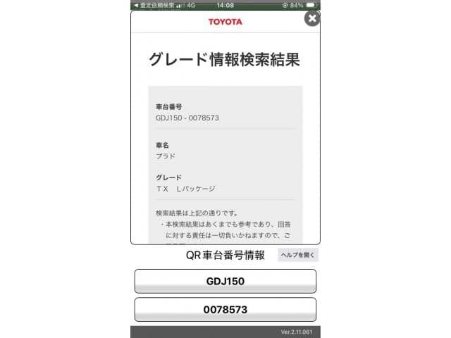 TOYOTA LANDCRUISER PRADO