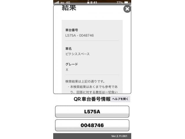 TOYOTA PIXIS SPACE