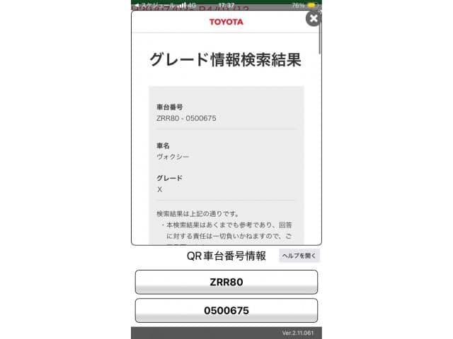 TOYOTA VOXY
